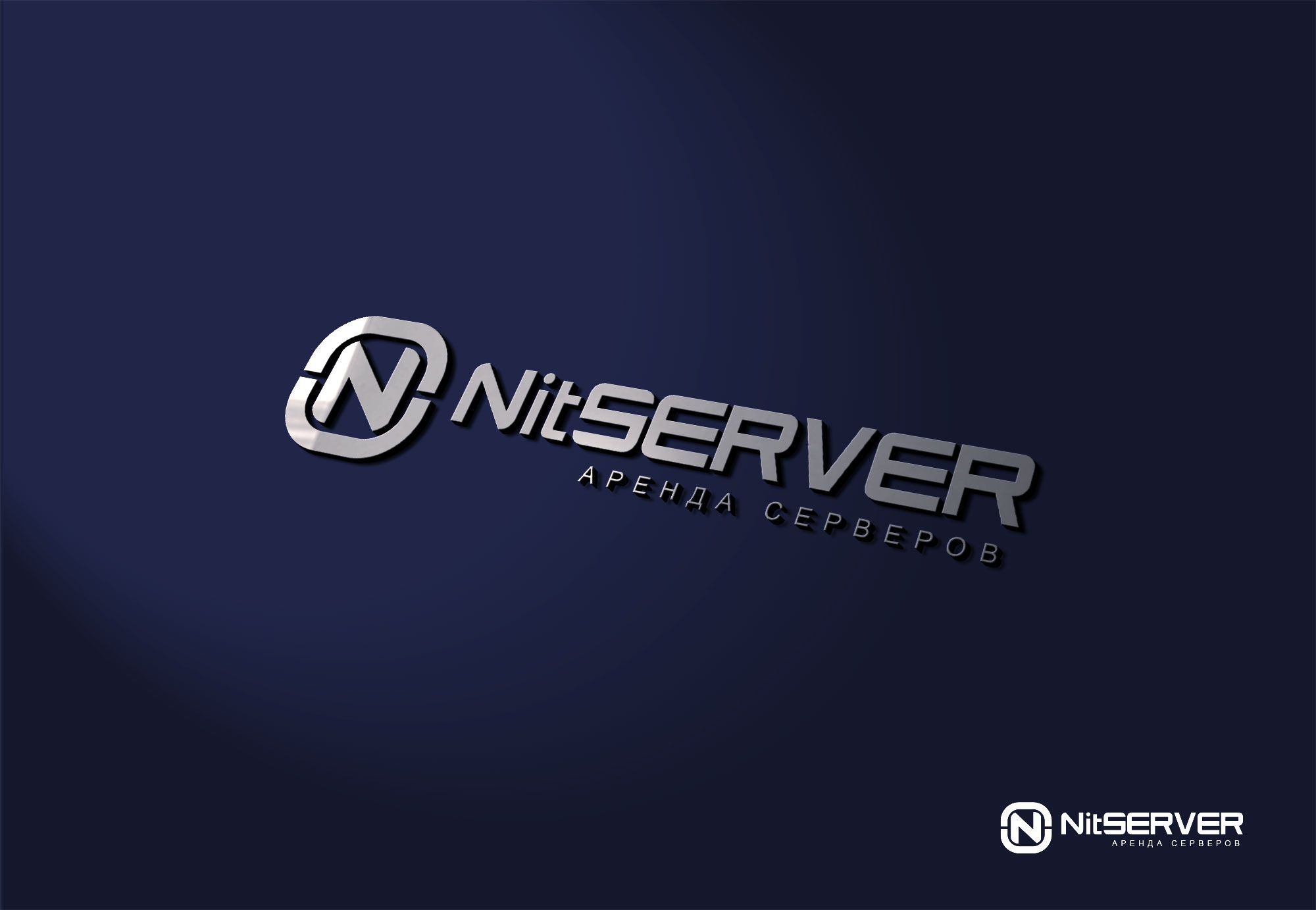 Логотип компании NITserver - аренда серверов - дизайнер Alphir