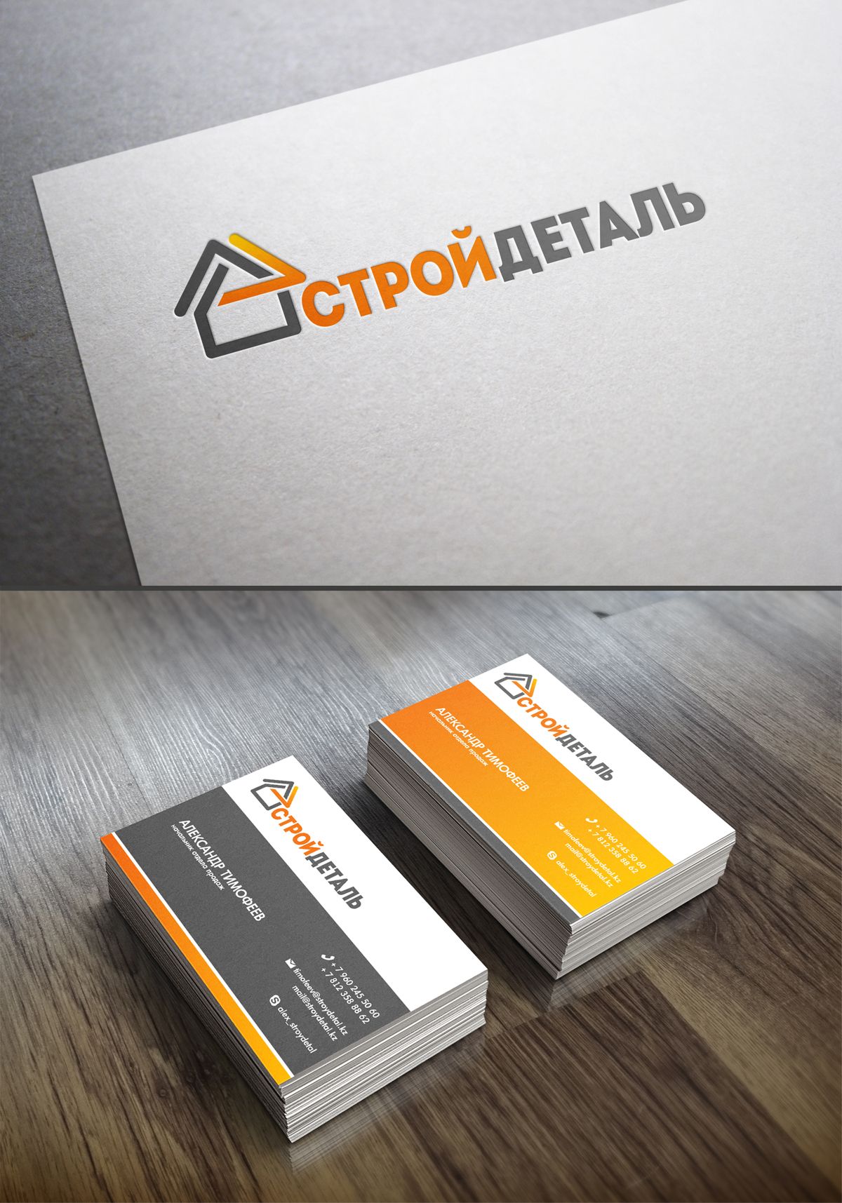 Ребрендинг логотипа и создание фирменного стиля - дизайнер paletskaya