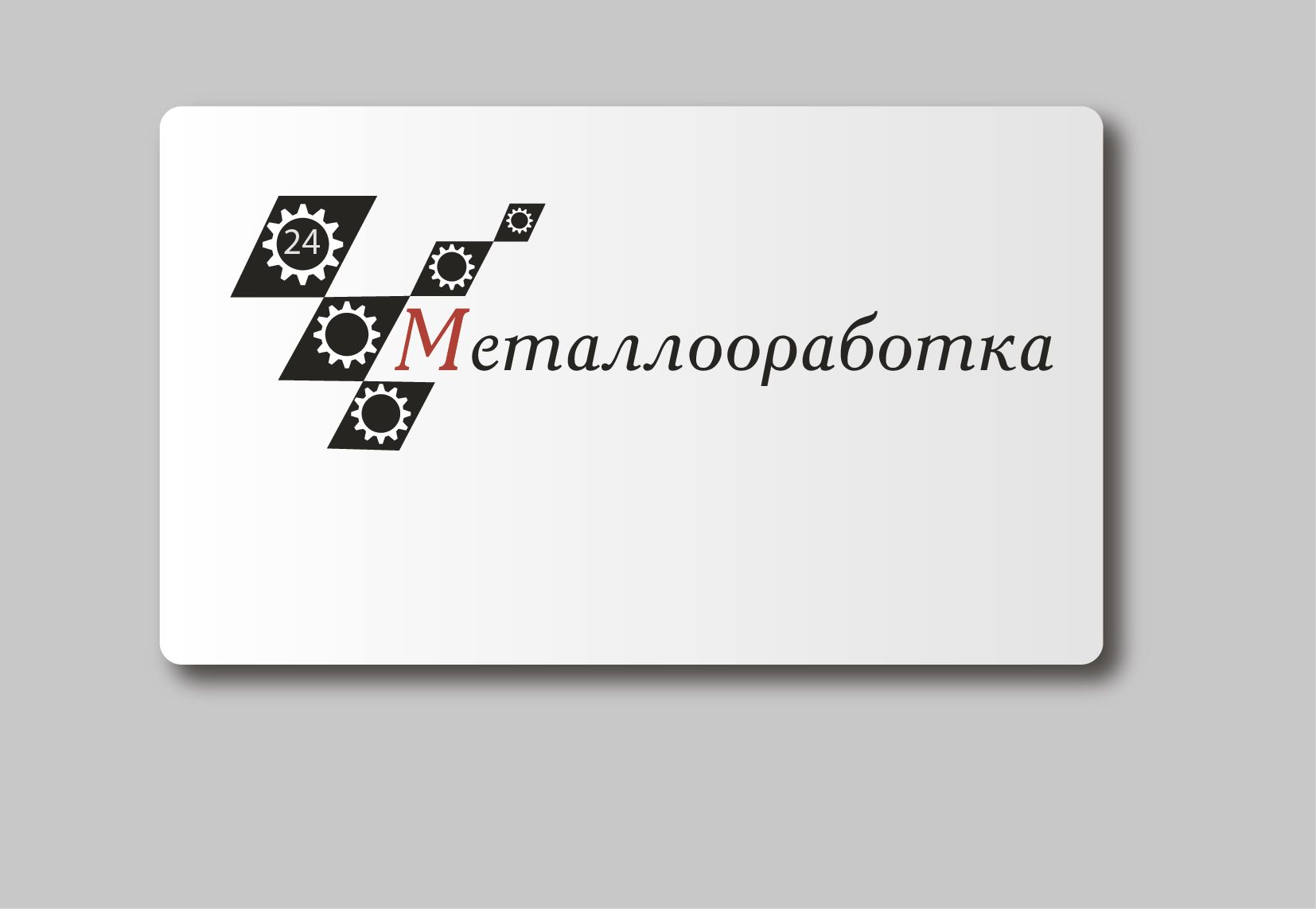 Разработка логотипа компании - дизайнер sunny-plum