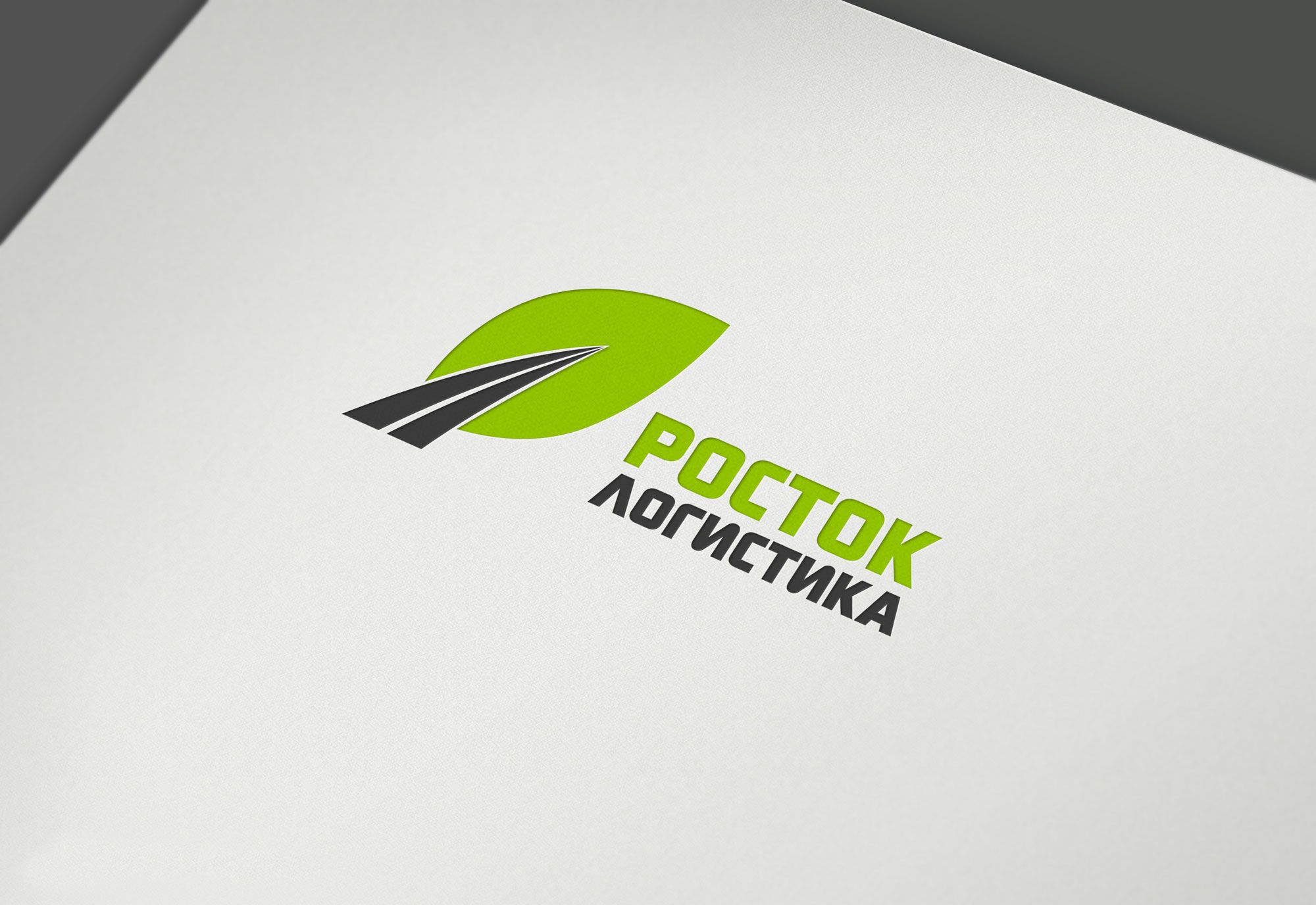 Логотип логистического оператора (комплекса) - дизайнер Alphir