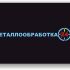 Разработка логотипа компании - дизайнер markosov