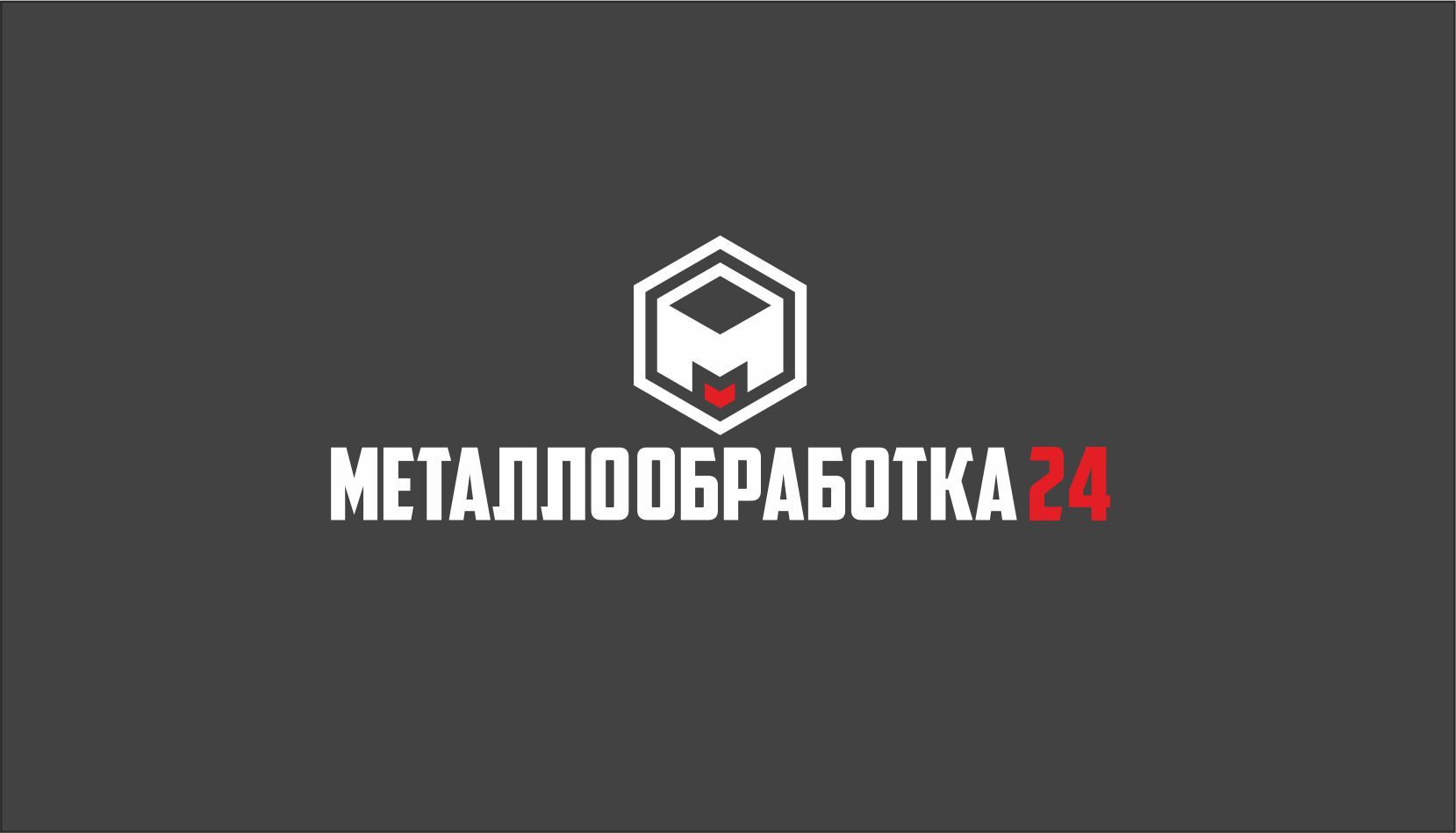 Разработка логотипа компании - дизайнер SobolevS21