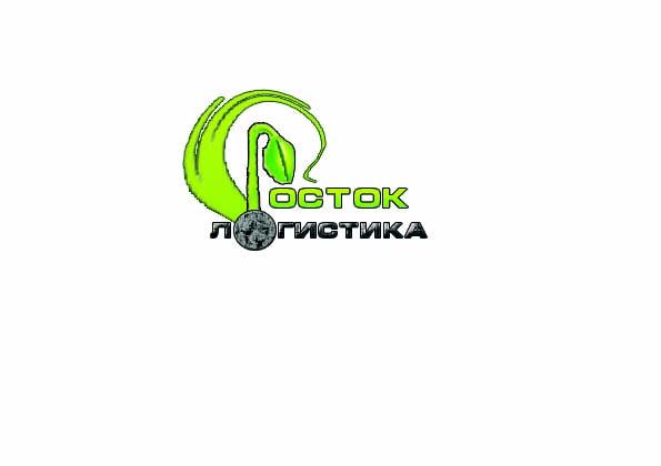 Логотип логистического оператора (комплекса) - дизайнер novjisvet