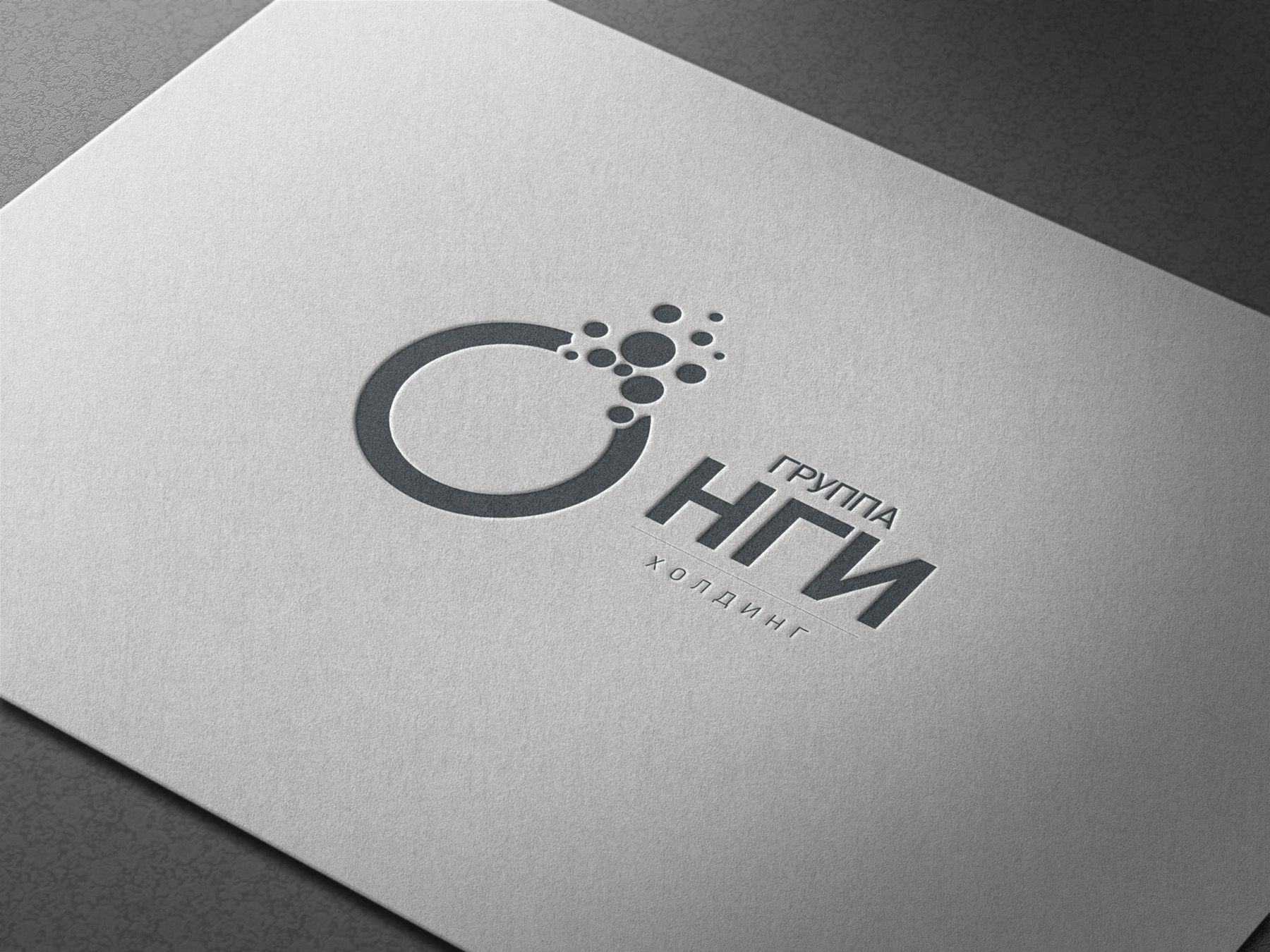 Разработка логотипа компании - дизайнер san4o