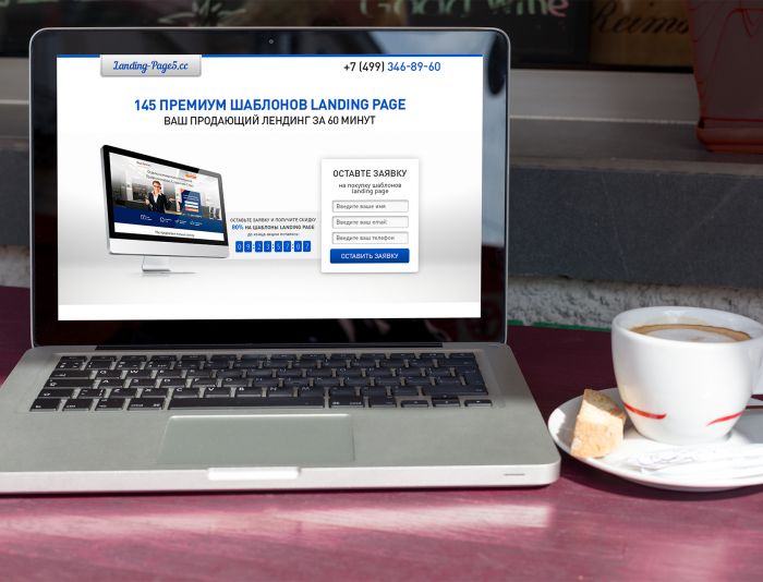 Landing page по продаже шаблонов landing page - дизайнер Danil_Fah