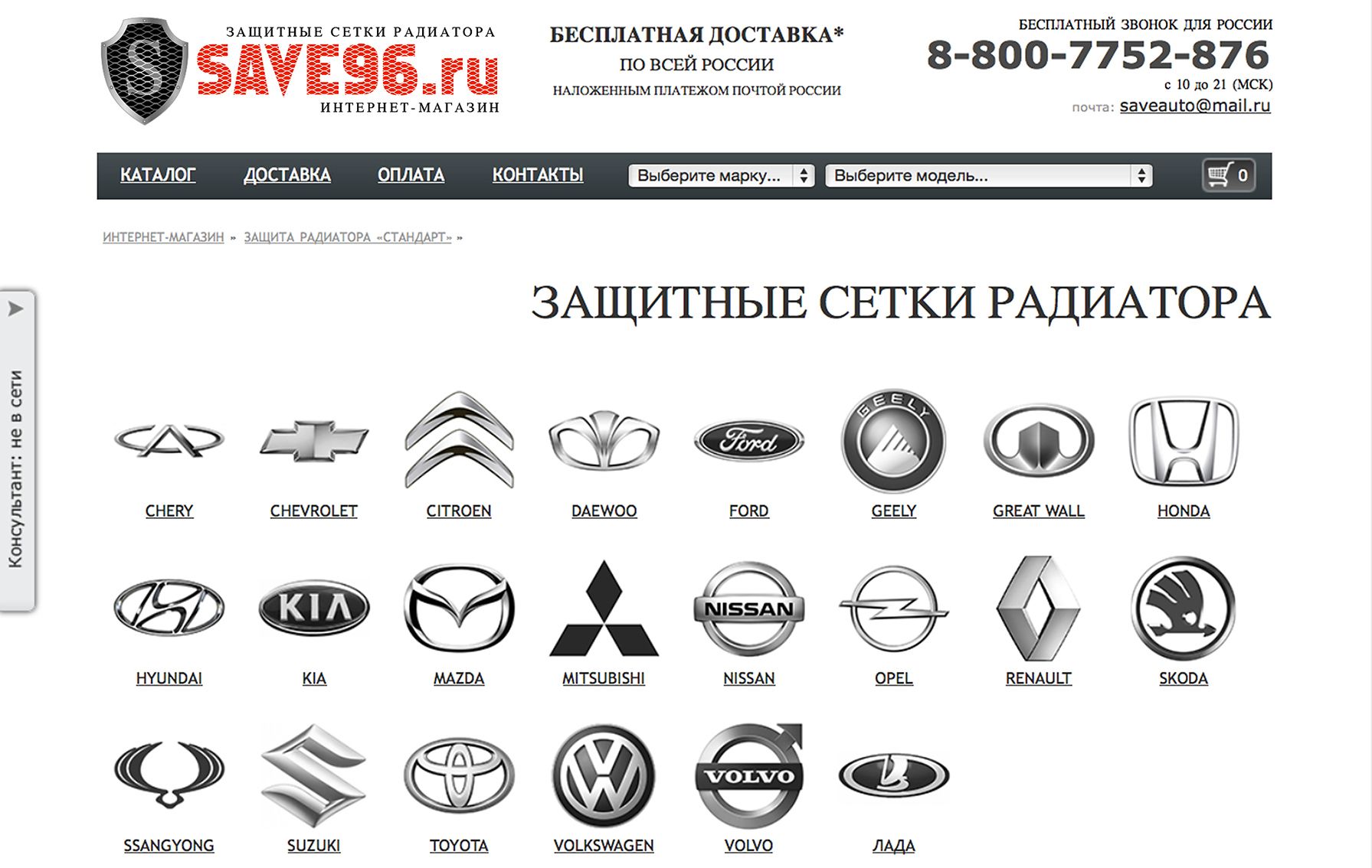 Доработка логотипа интернет-магазина - дизайнер andblin61