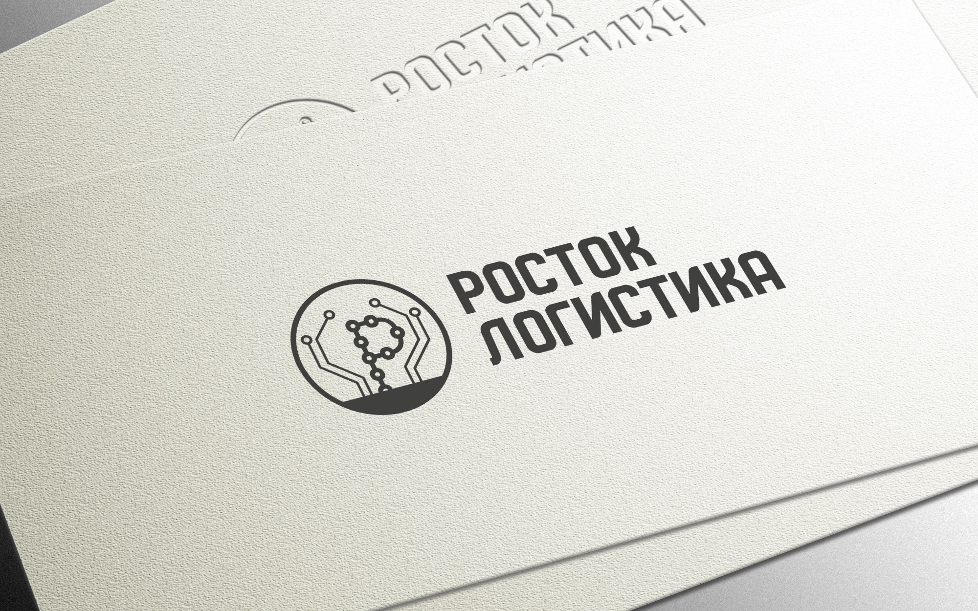 Логотип логистического оператора (комплекса) - дизайнер Gas-Min