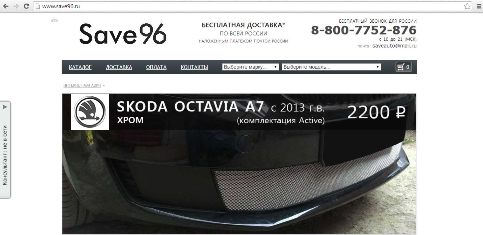 Доработка логотипа интернет-магазина - дизайнер kudmitriy
