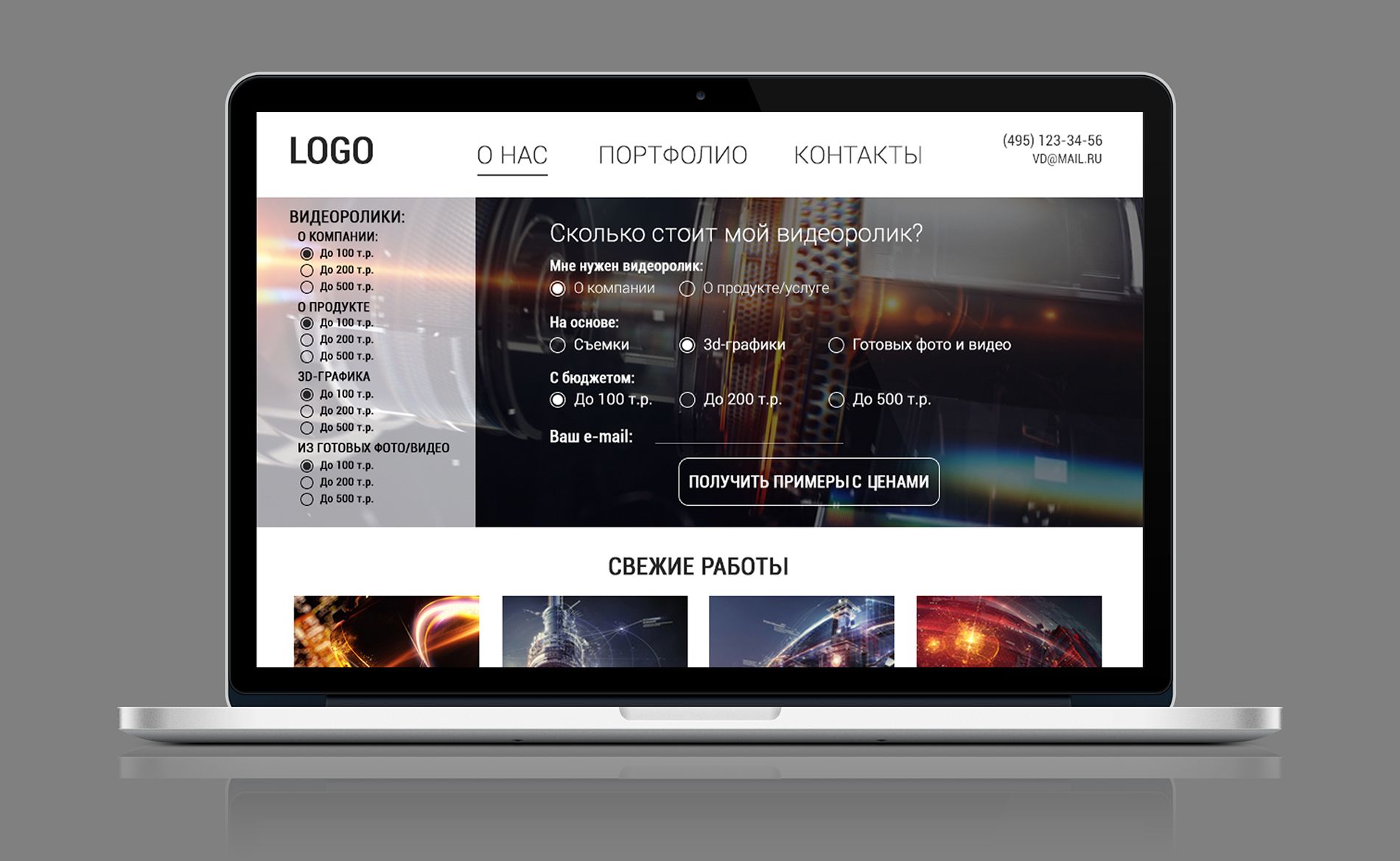 Дизайн сайта продакшн-студии - дизайнер Igor_Nigma