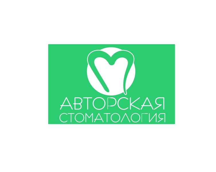 Логотип для клиники - дизайнер imanka