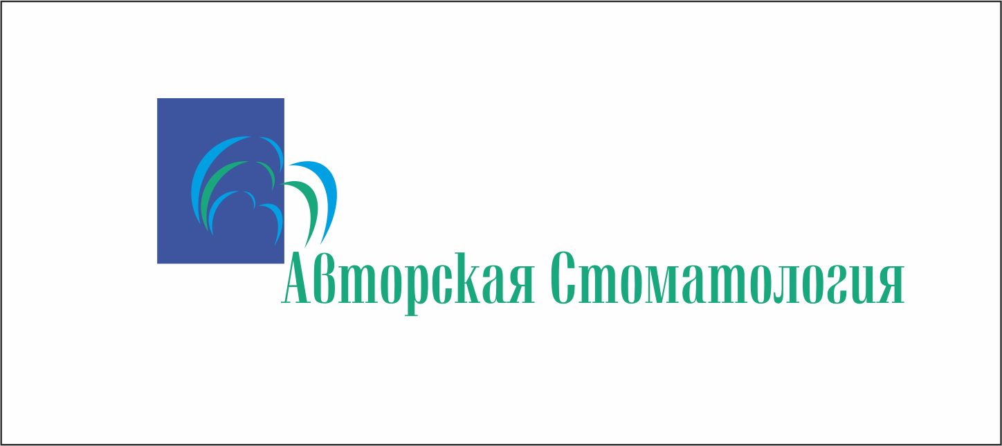 Логотип для клиники - дизайнер KristinMoonLila