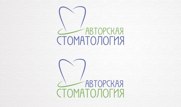 Логотип для клиники - дизайнер joker_xd