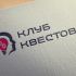 Логотип для сети сюжетных квестов в реальности - дизайнер Letova