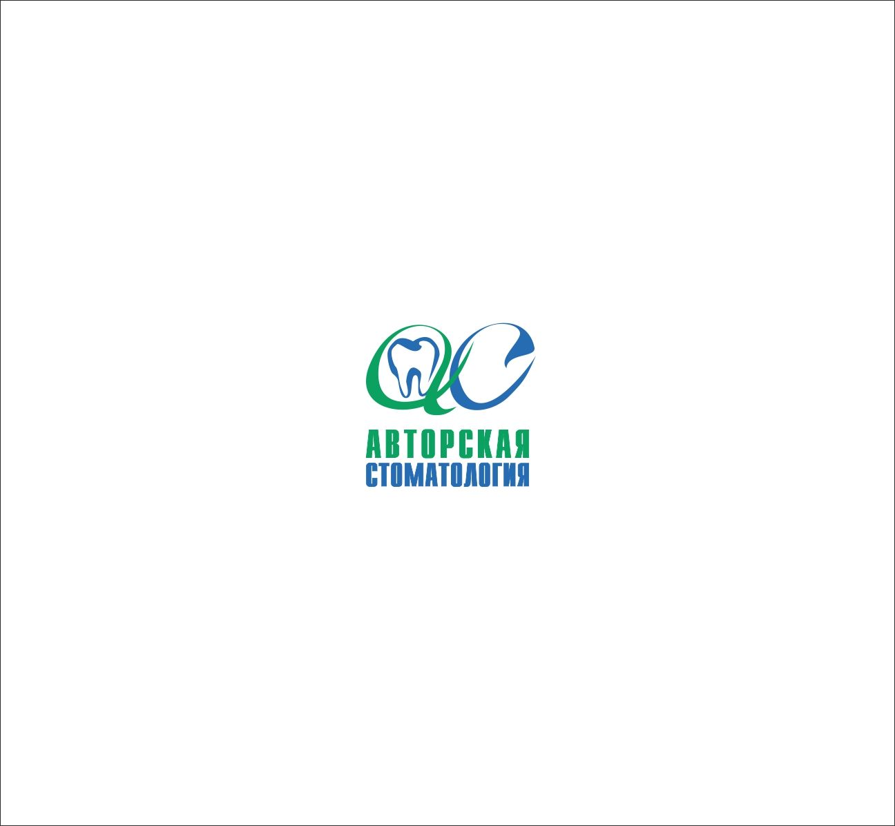 Логотип для клиники - дизайнер art-valeri