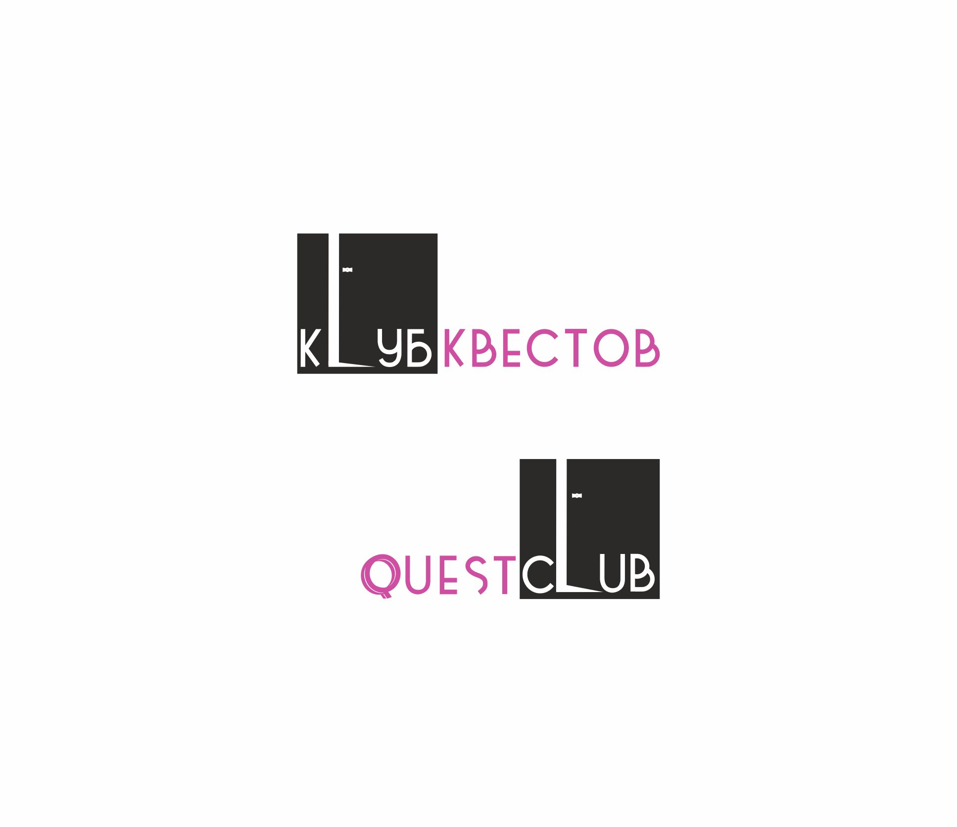 Логотип для сети сюжетных квестов в реальности - дизайнер IGOR-GOR