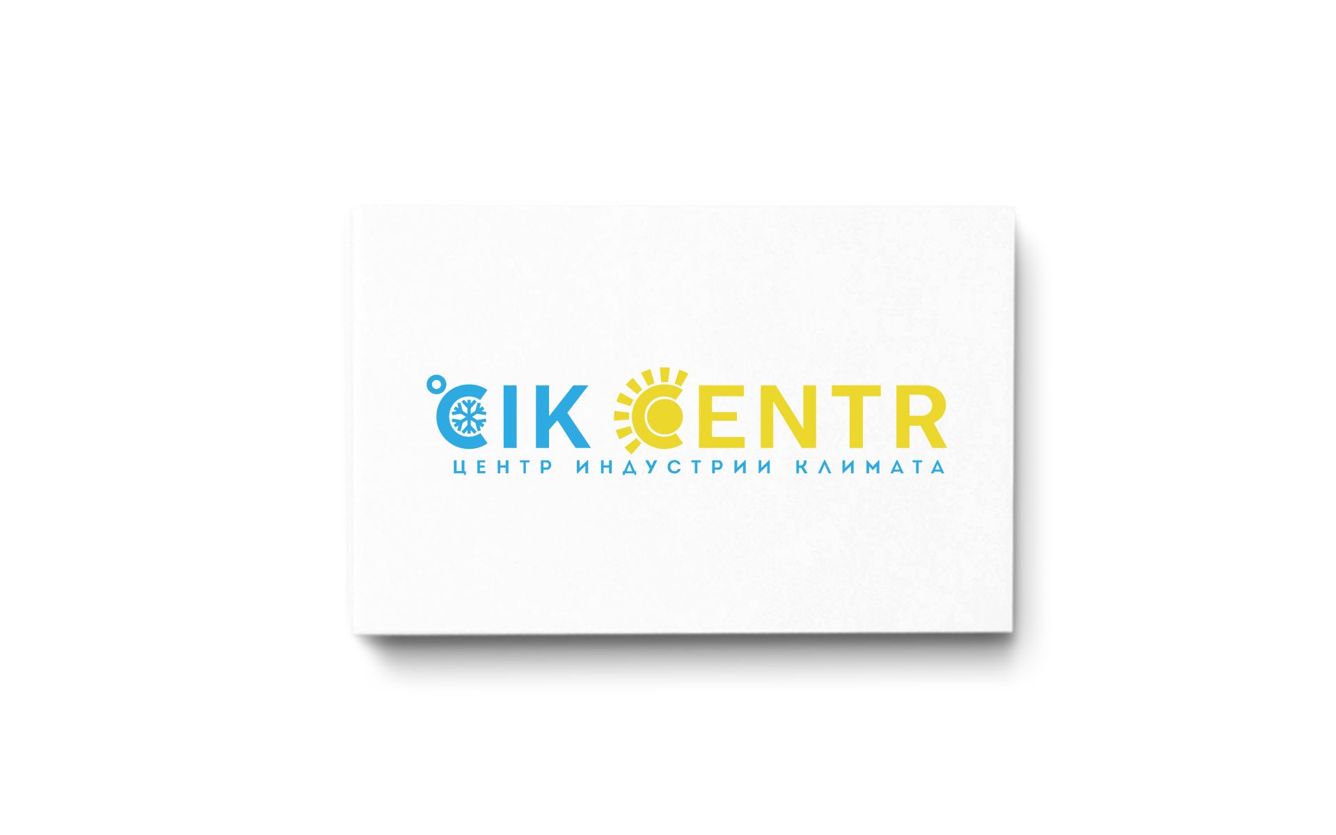 Логотип для интернет-магазина - дизайнер U4po4mak