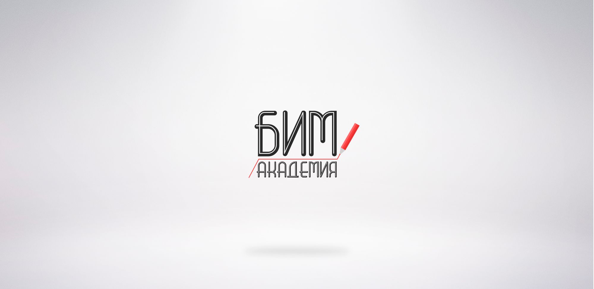 Лого для академии (тренинги и семинары)  - дизайнер dimkoops
