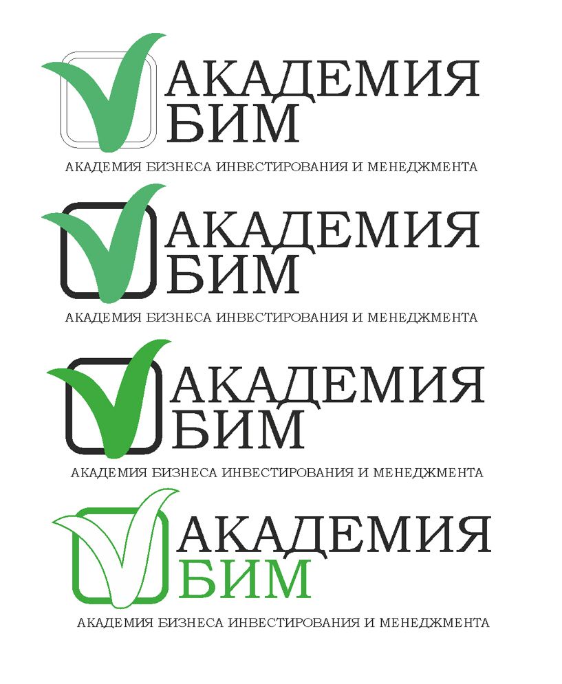 Лого для академии (тренинги и семинары)  - дизайнер janezol
