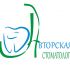 Логотип для клиники - дизайнер katerinkaoren