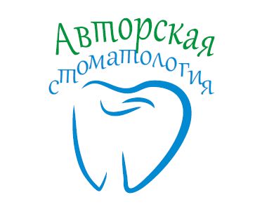 Логотип для клиники - дизайнер katerinkaoren