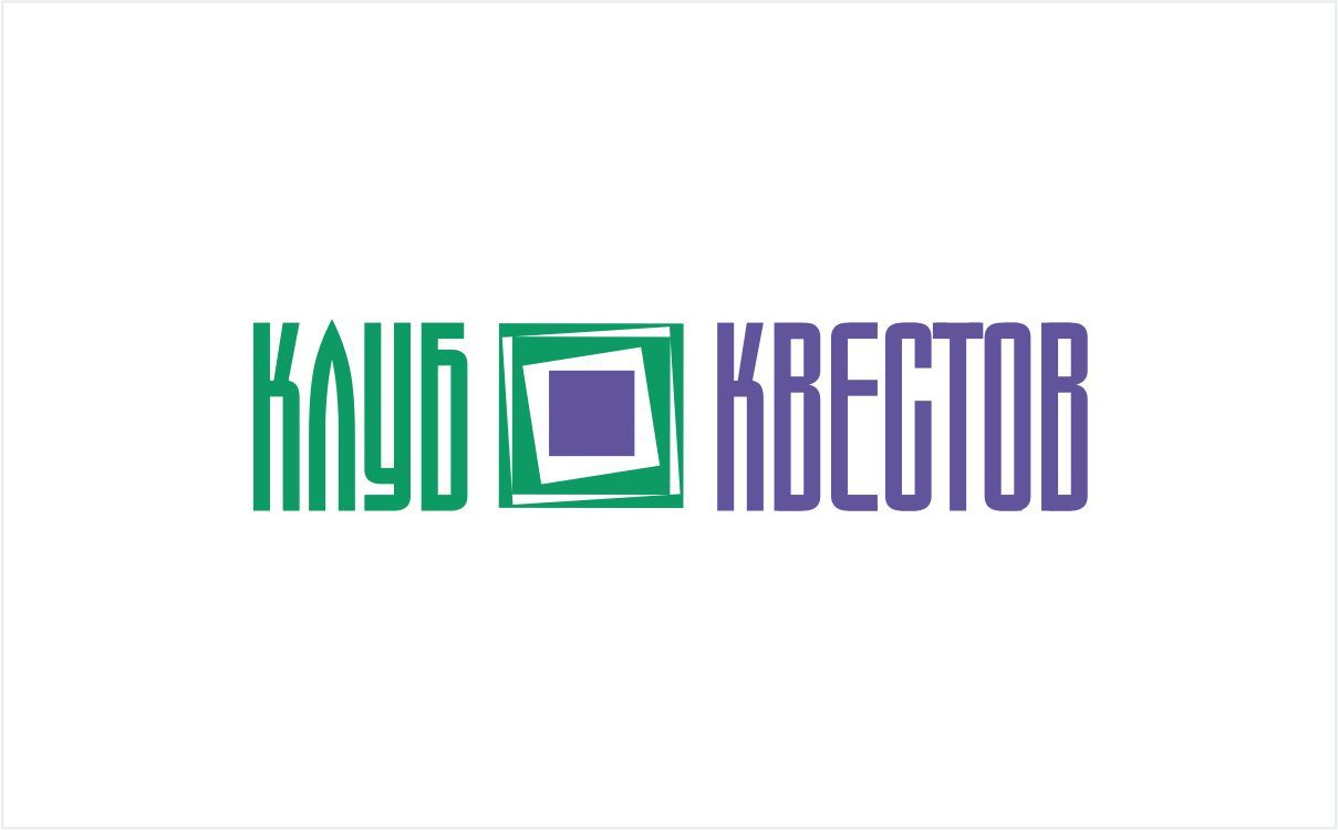 Логотип для сети сюжетных квестов в реальности - дизайнер SobolevS21