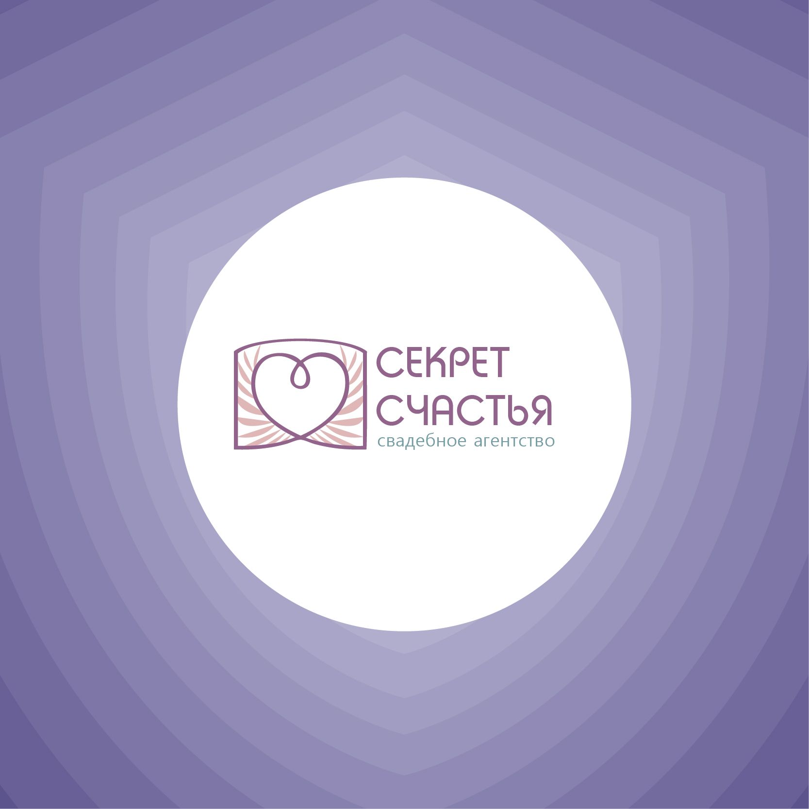 Логотип для сайта свадебного агентства - дизайнер Irinka