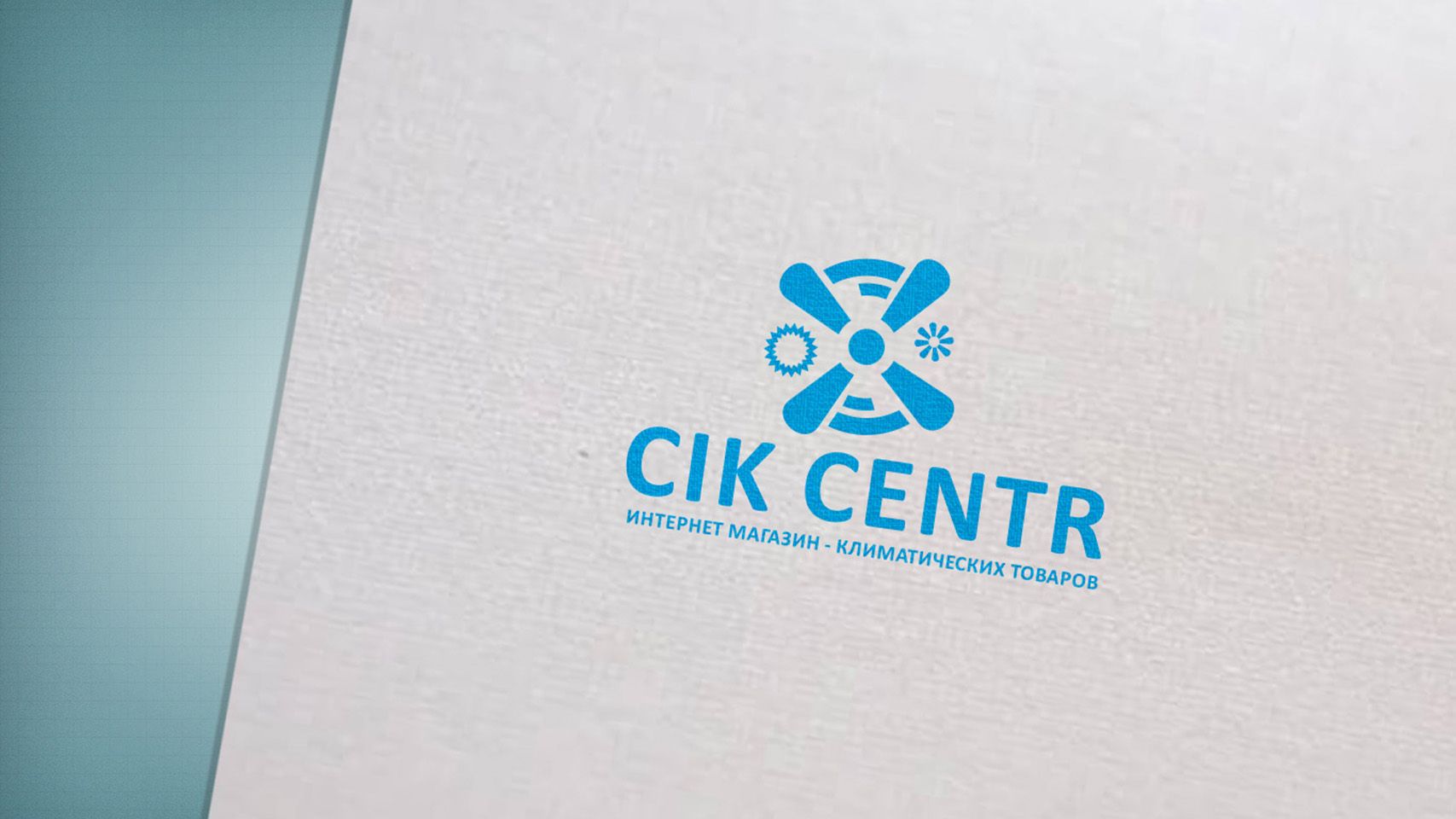 Логотип для интернет-магазина - дизайнер cloudlixo