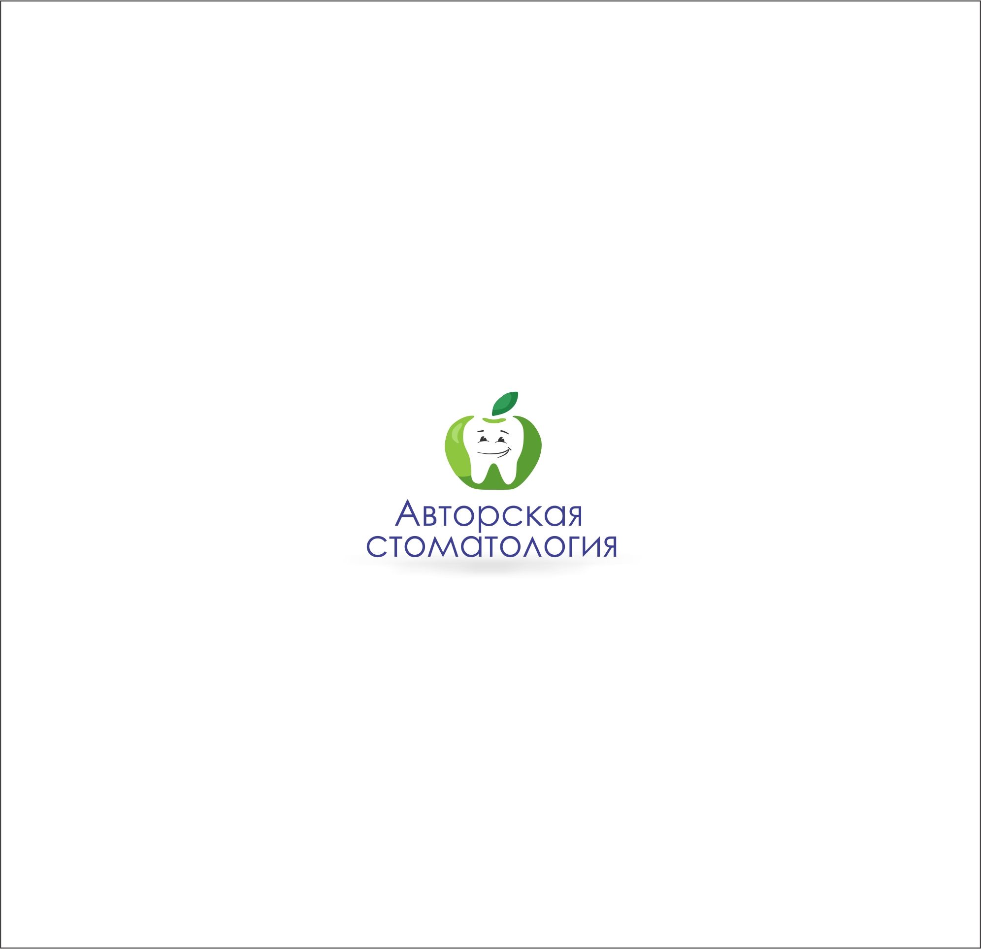 Логотип для клиники - дизайнер voinickis