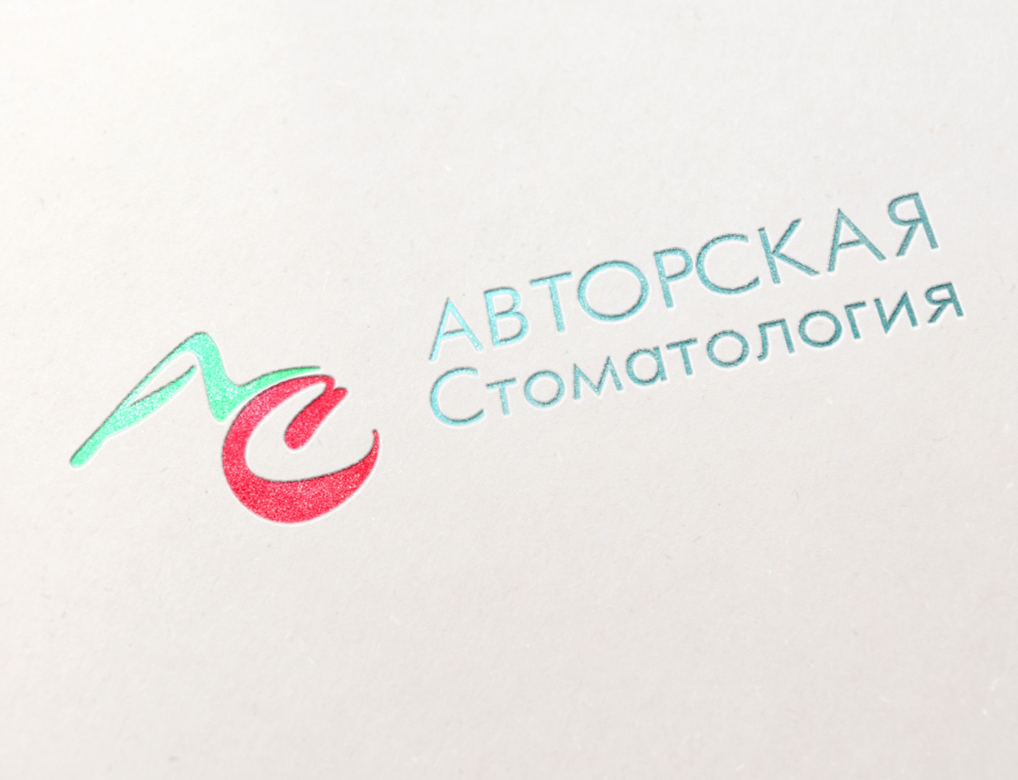 Логотип для клиники - дизайнер IGOR-GOR