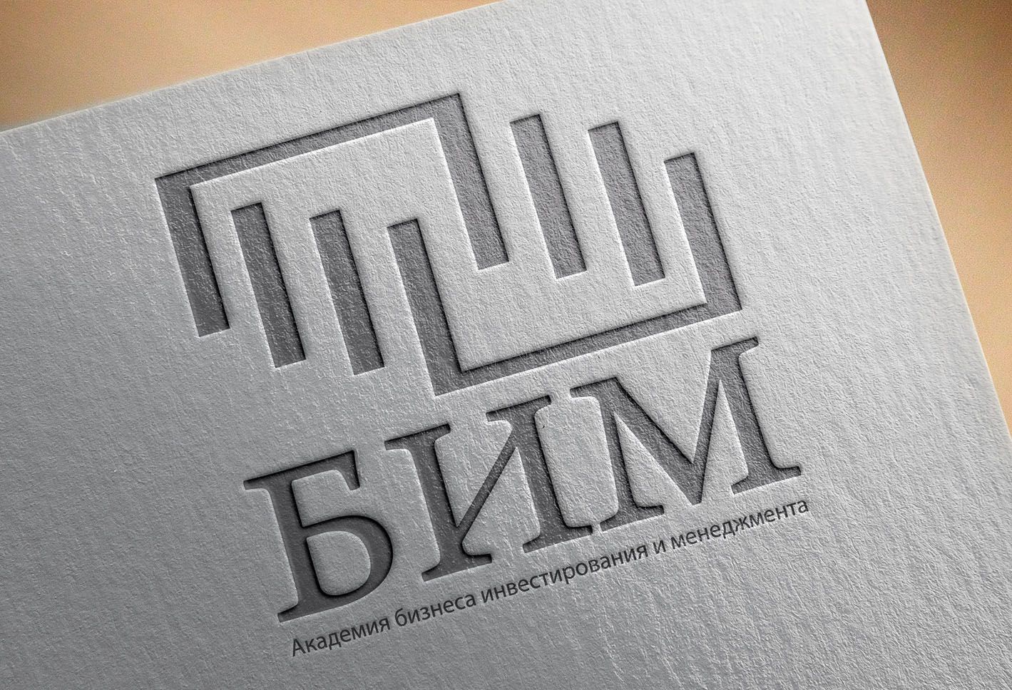 Лого для академии (тренинги и семинары)  - дизайнер rammaxx