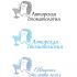 Логотип для клиники - дизайнер kholmanskikh