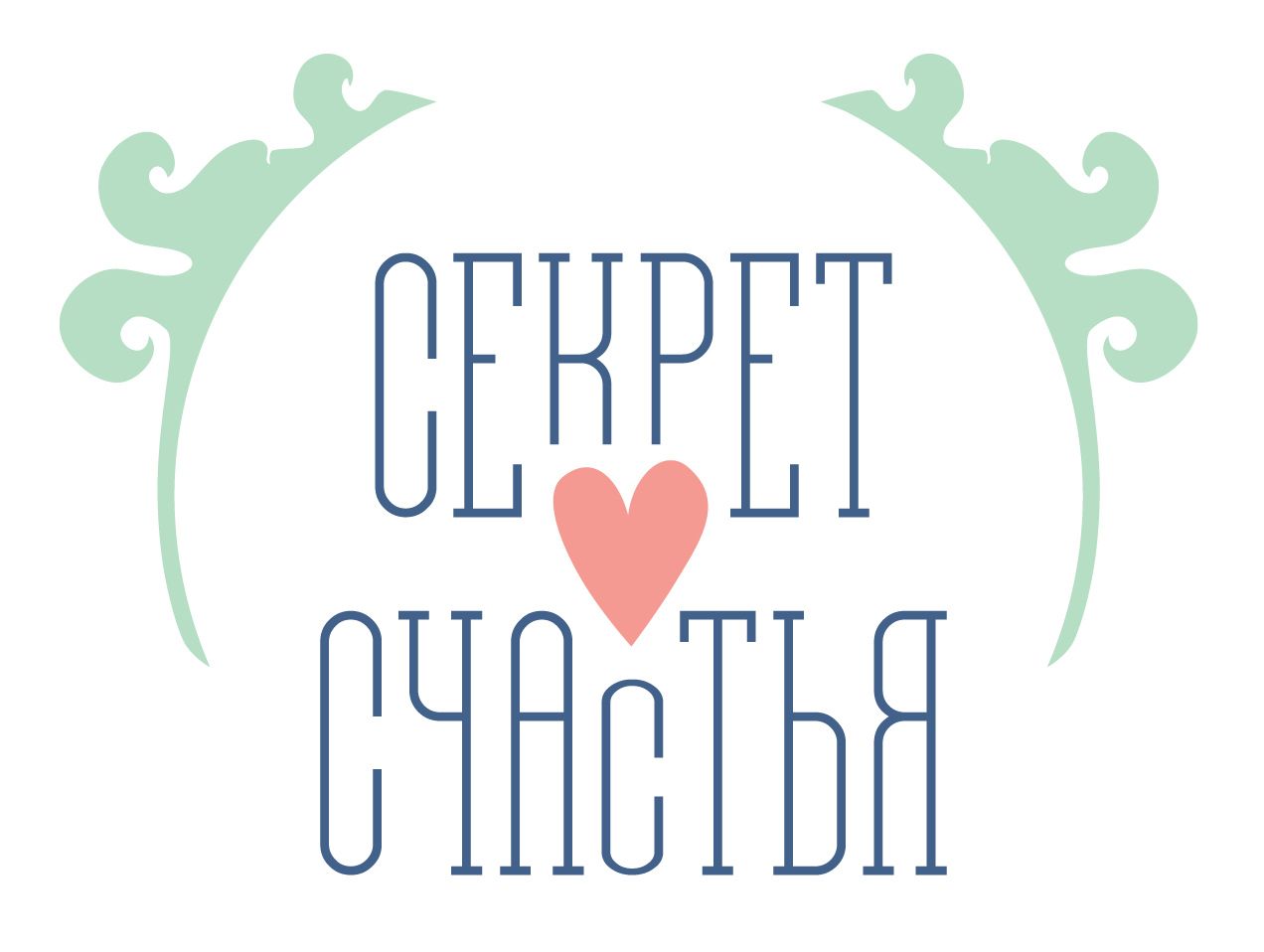Логотип для сайта свадебного агентства - дизайнер Vetka_Shme