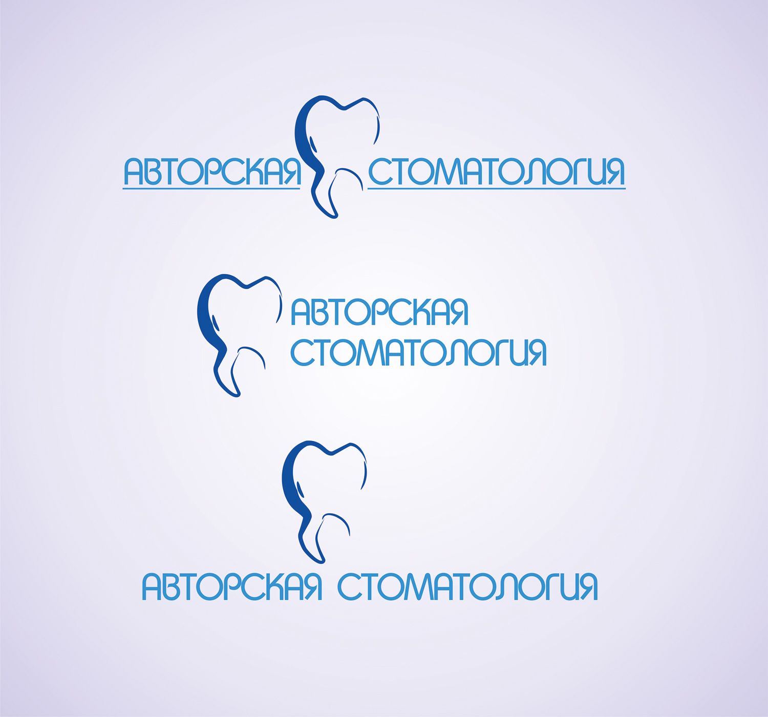 Логотип для клиники - дизайнер alarmija