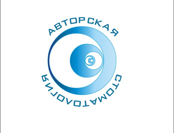 Логотип для клиники - дизайнер studiavismut