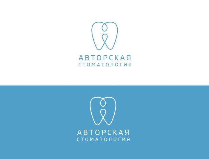 Логотип для клиники - дизайнер zet333