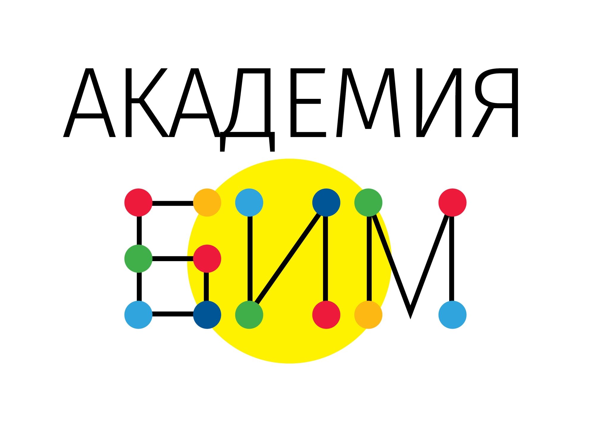 Лого для академии (тренинги и семинары)  - дизайнер vaber