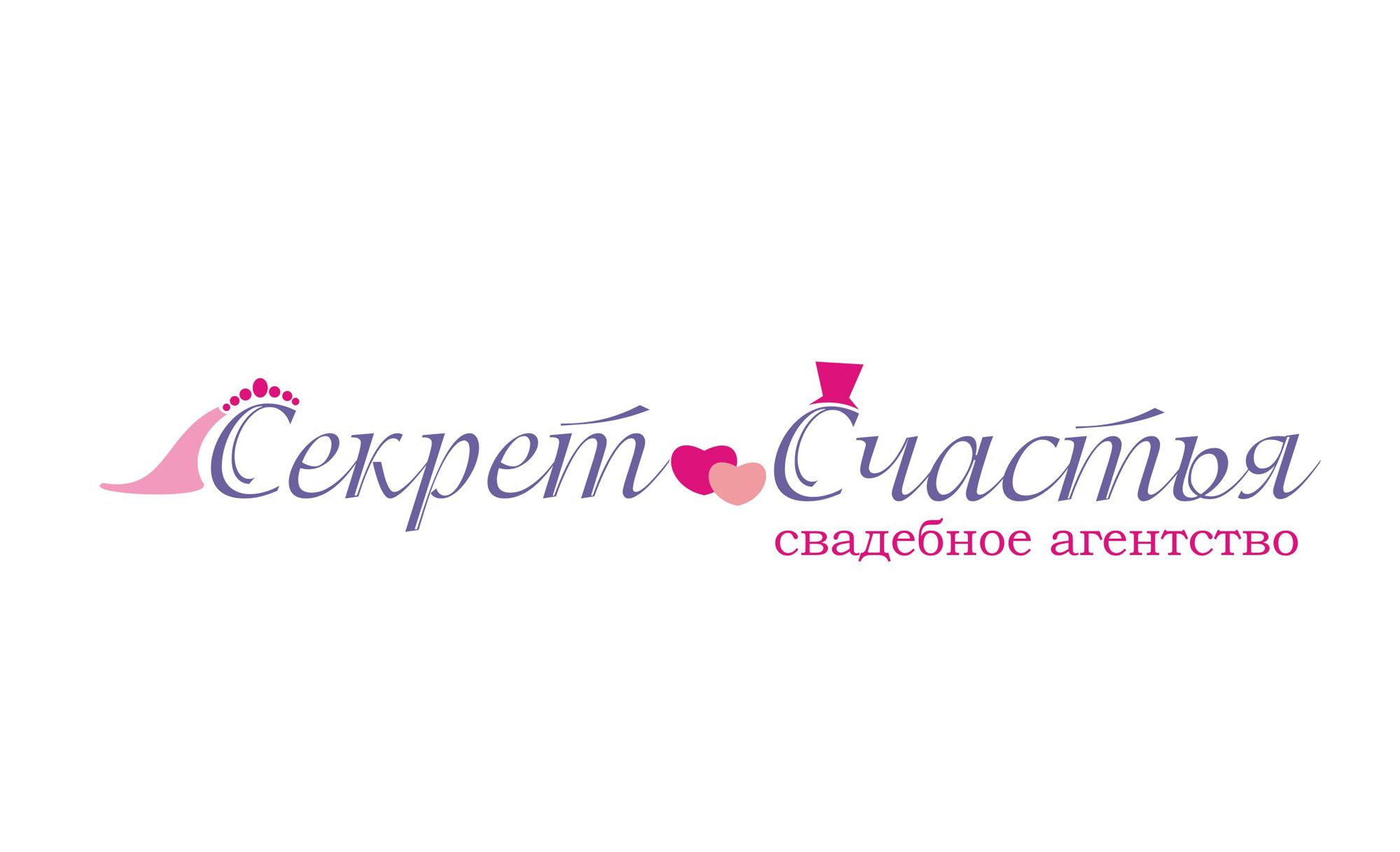 Логотип для сайта свадебного агентства - дизайнер zarzamora