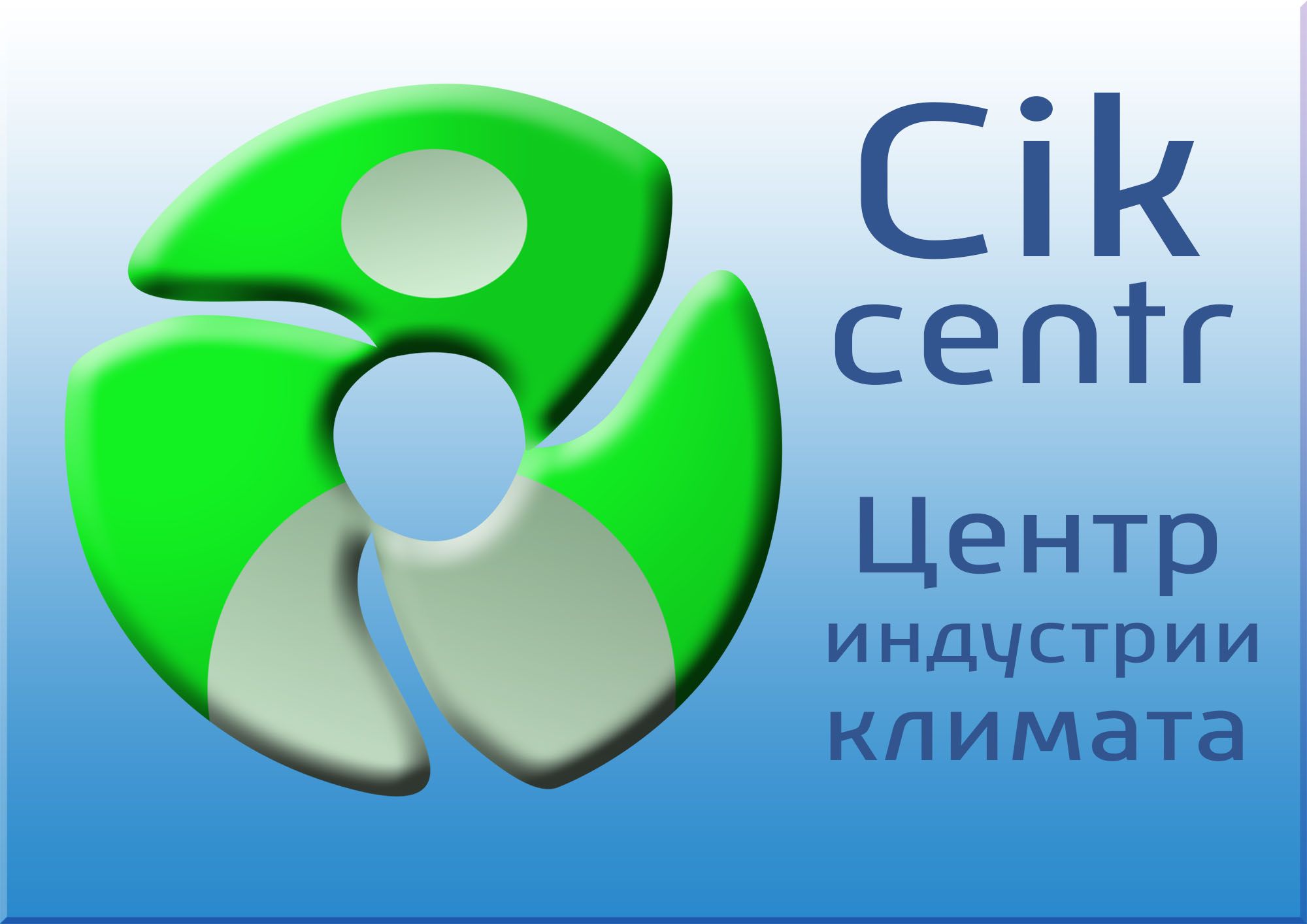 Логотип для интернет-магазина - дизайнер ideymnogo