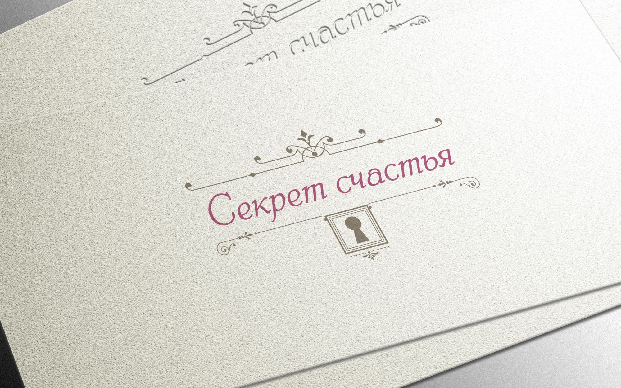Логотип для сайта свадебного агентства - дизайнер Gas-Min