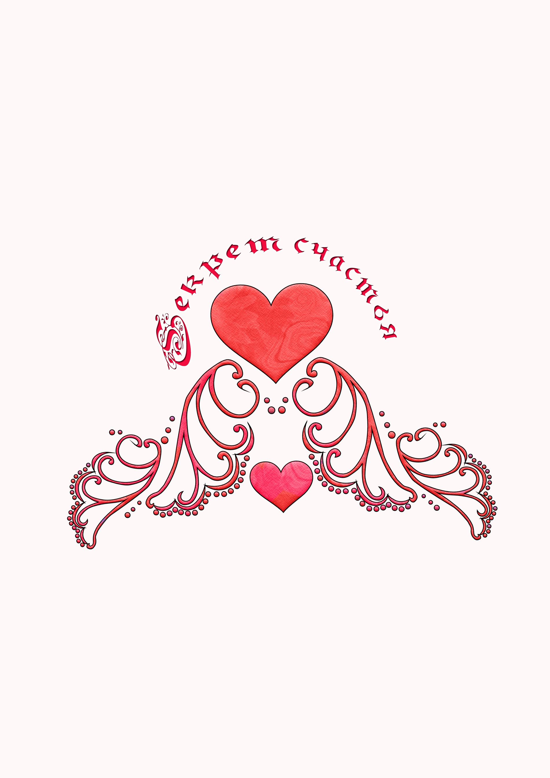 Логотип для сайта свадебного агентства - дизайнер AlanMinskii