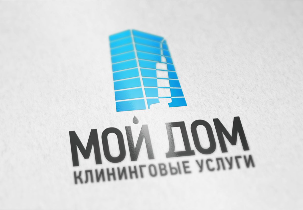 Логотип клининговой компании - дизайнер Pafoss