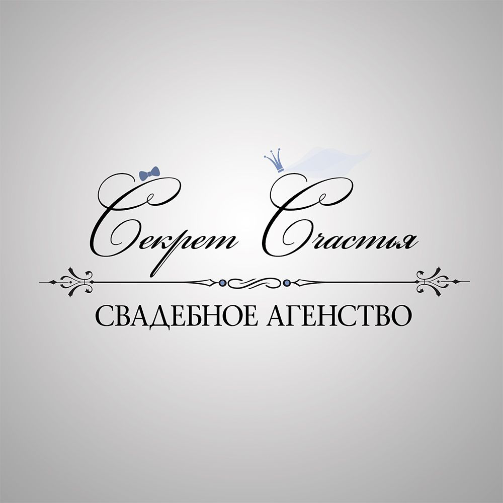 Логотип для сайта свадебного агентства - дизайнер besedina_ksenia