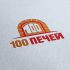 Логотип 100 печей - дизайнер Yarlatnem