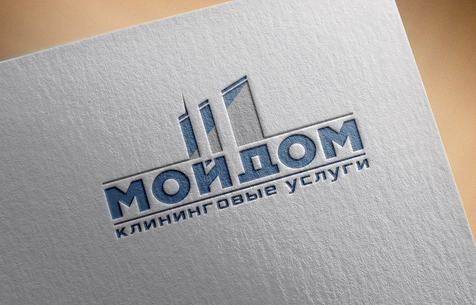 Логотип клининговой компании - дизайнер sharipovslv
