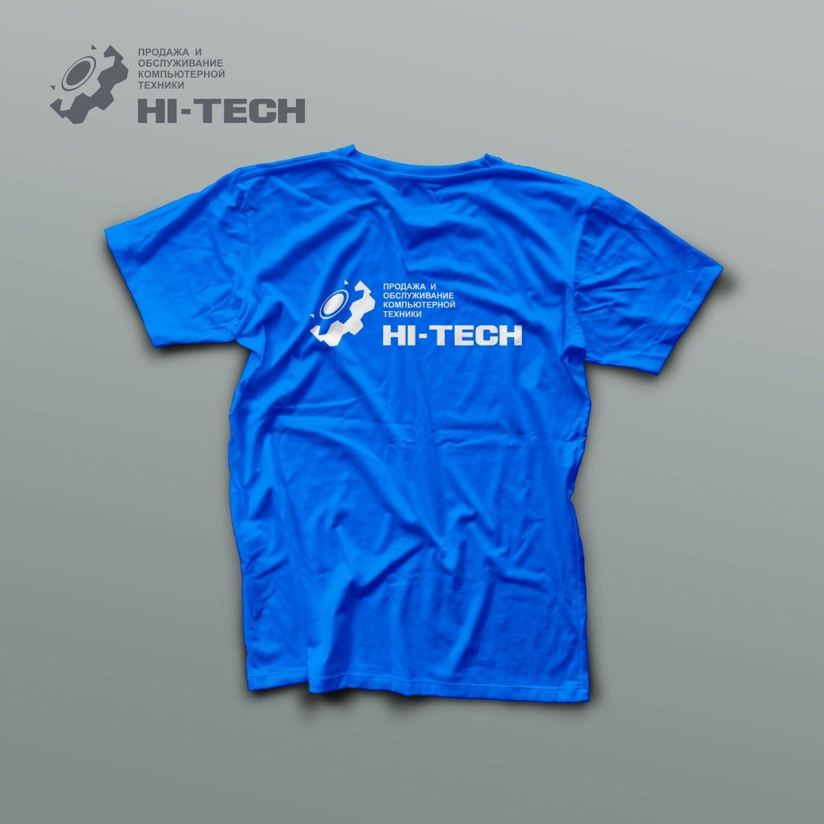 Логотип для Hi-Tech - дизайнер 4shark