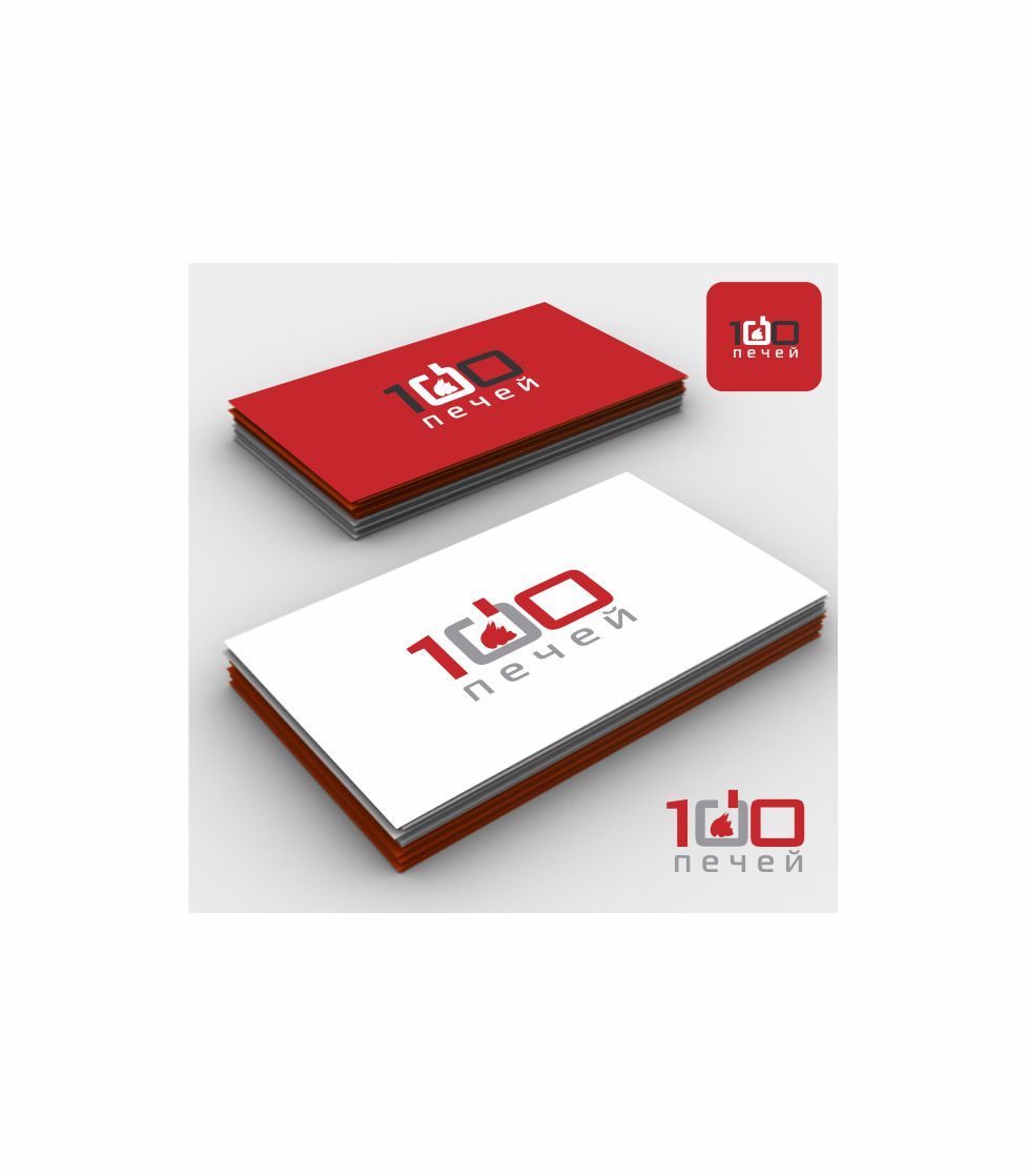 Логотип 100 печей - дизайнер elenuchka