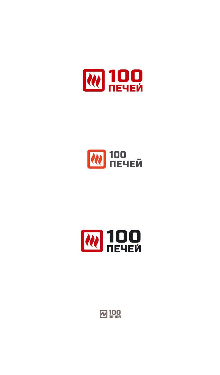 Логотип 100 печей - дизайнер snitko_oleg