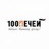 Логотип 100 печей - дизайнер IGOR-GOR