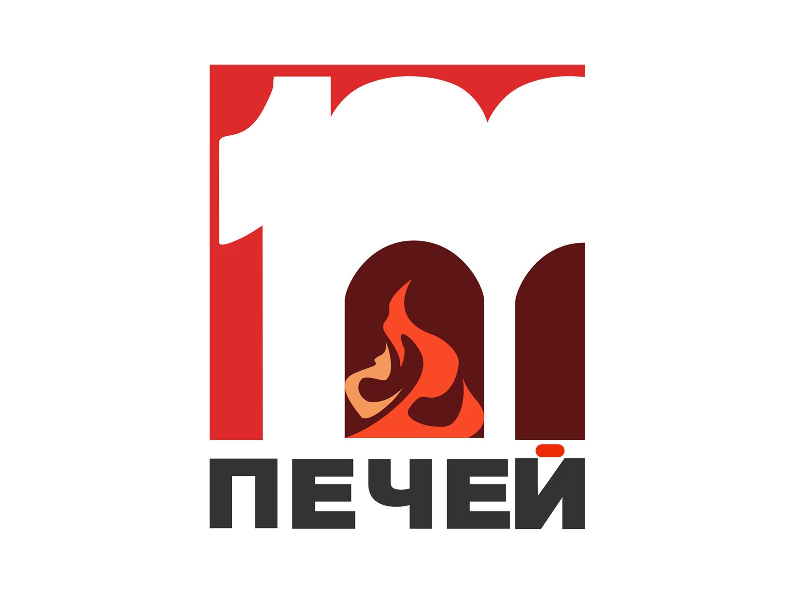 Логотип 100 печей - дизайнер Vector