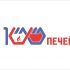Логотип 100 печей - дизайнер SobolevS21